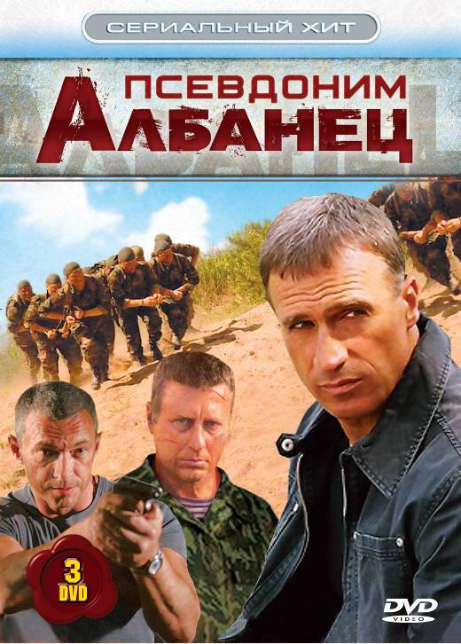 Постер сериала